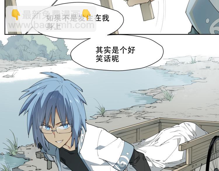 第82话 买卖-第86话