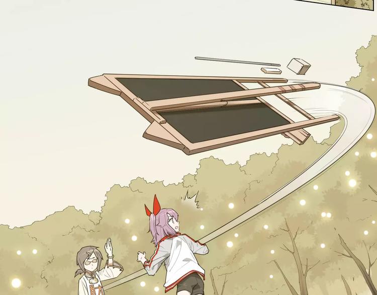 第86话 指导(1/2)-第90话