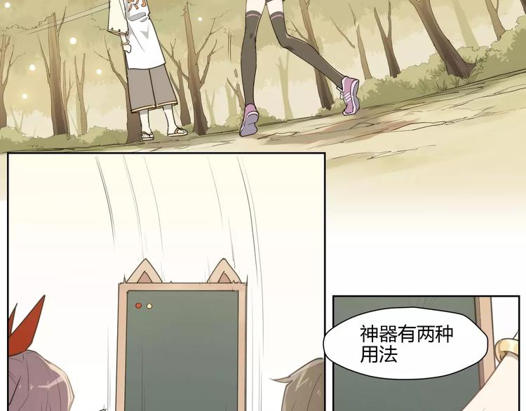 第86话 指导(1/2)-第90话