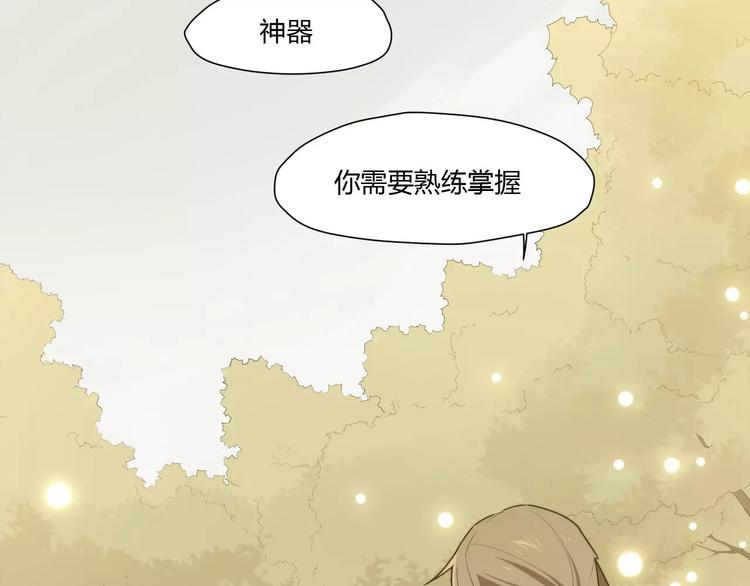 第86话 指导(1/2)-第90话