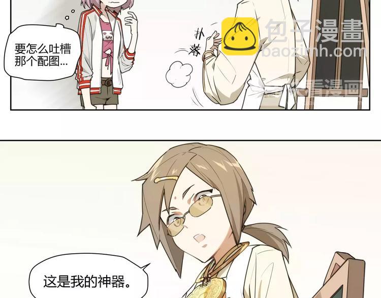 第86话 指导(1/2)-第90话