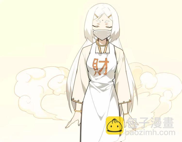 第86话 指导(1/2)-第90话