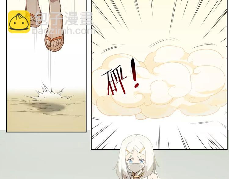 第86话 指导(1/2)-第90话