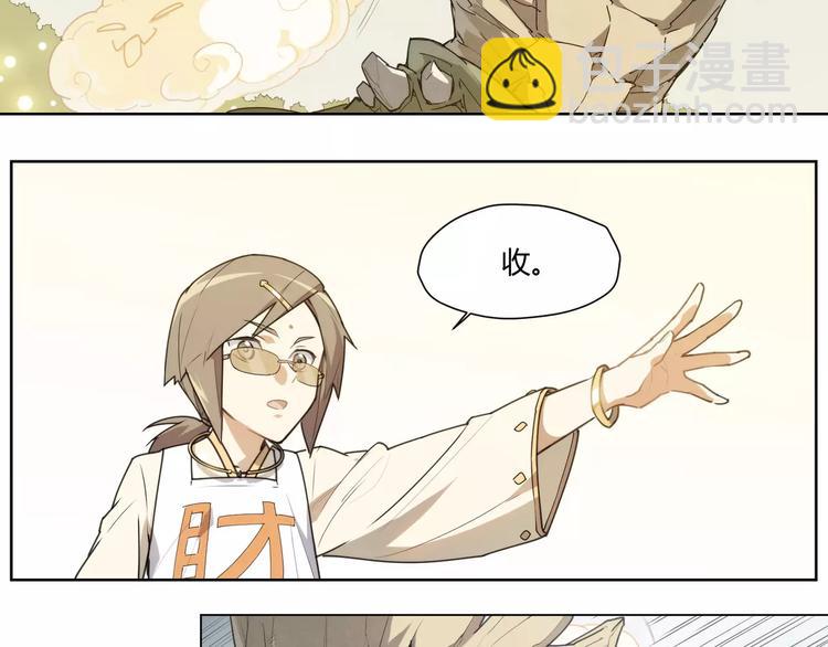 第86话 指导(1/2)-第90话