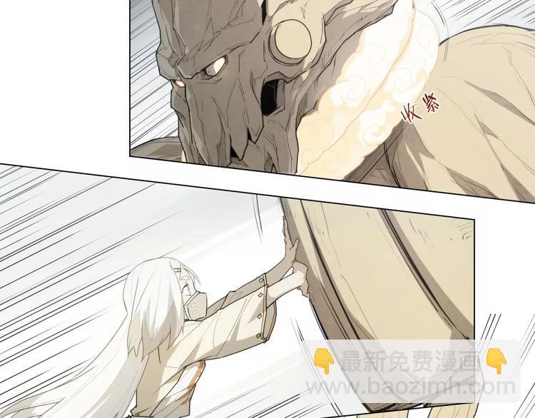 第86话 指导(1/2)-第90话