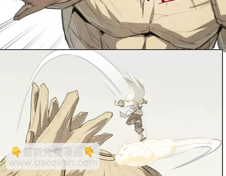 第86话 指导(1/2)-第90话