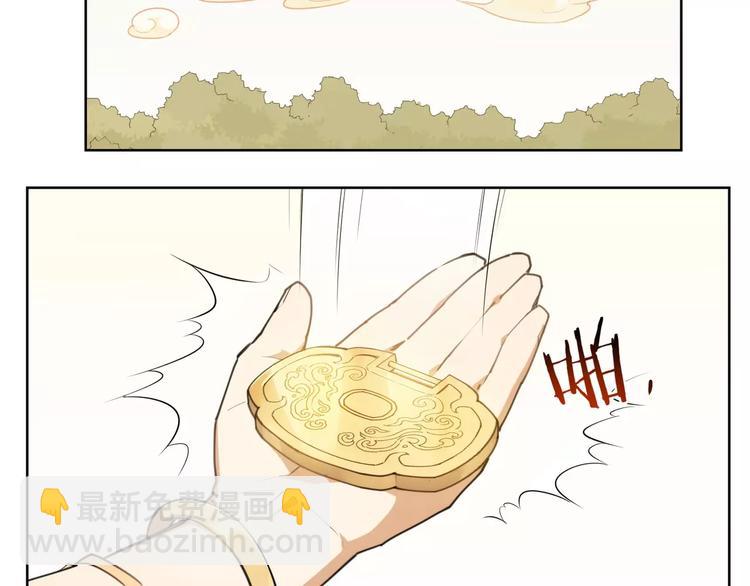 第86话 指导(1/2)-第90话