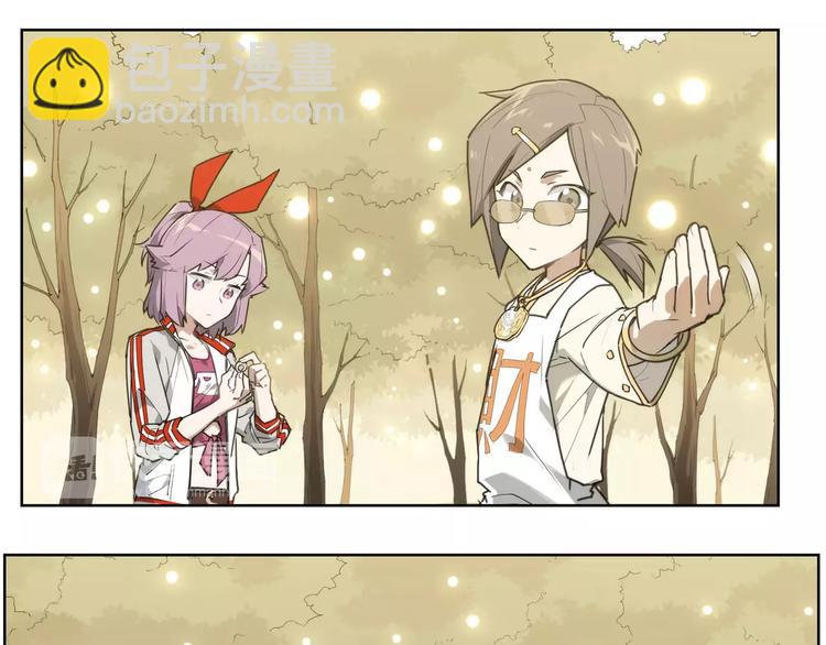 第86话 指导(1/2)-第90话