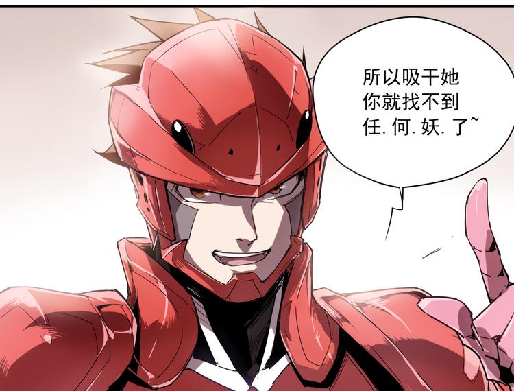 第10话 神原则-第10话