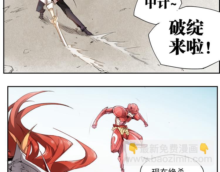 第10话 神原则-第10话