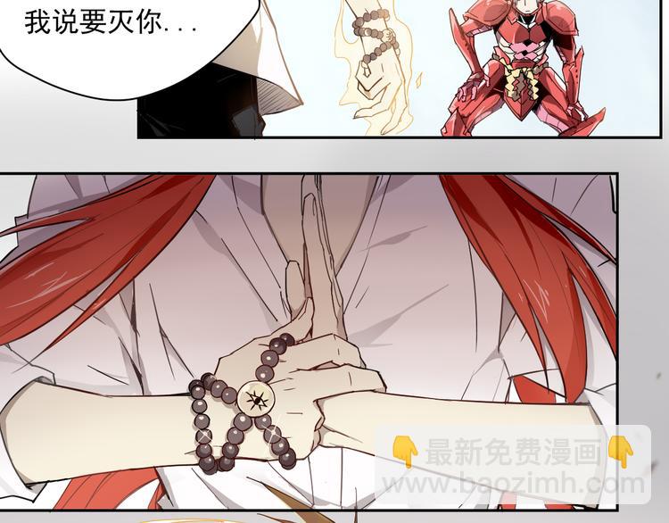 第10话 神原则-第10话