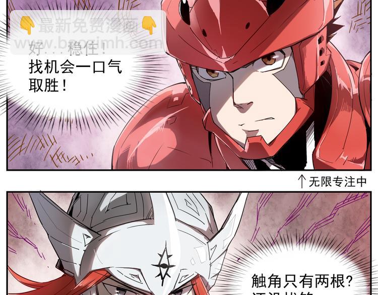 第10话 神原则-第10话