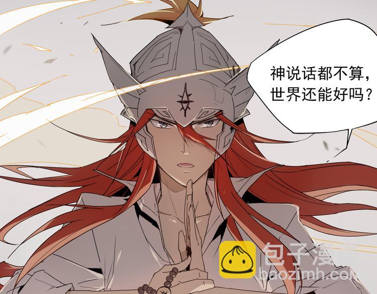 第10话 神原则-第10话