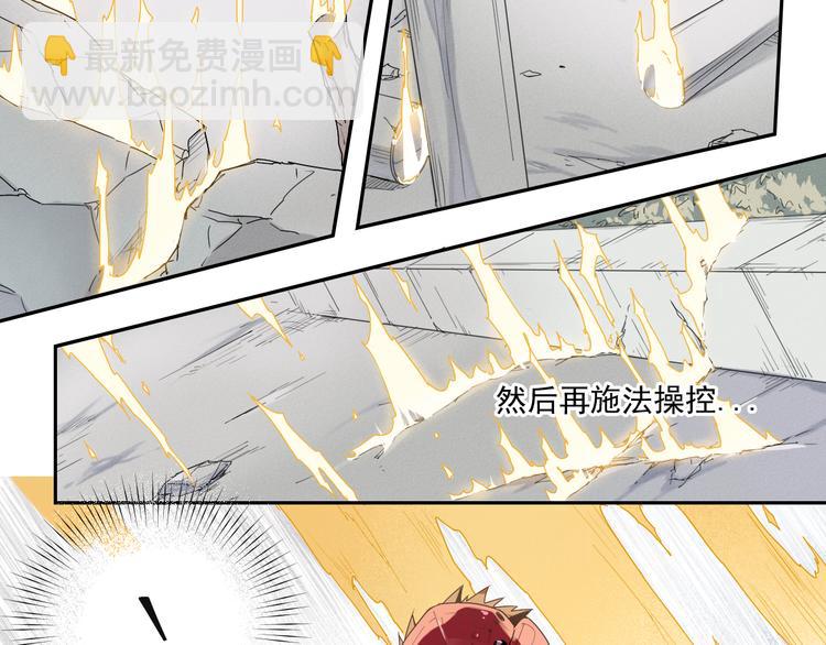 第10话 神原则-第10话