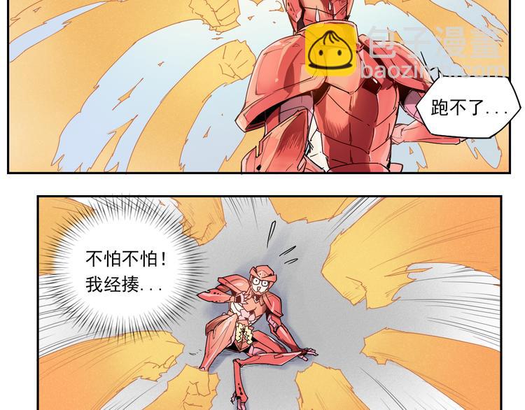 第10话 神原则-第10话