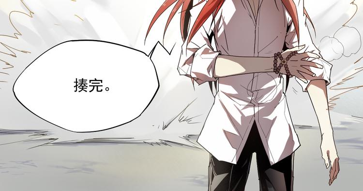 第10话 神原则-第10话