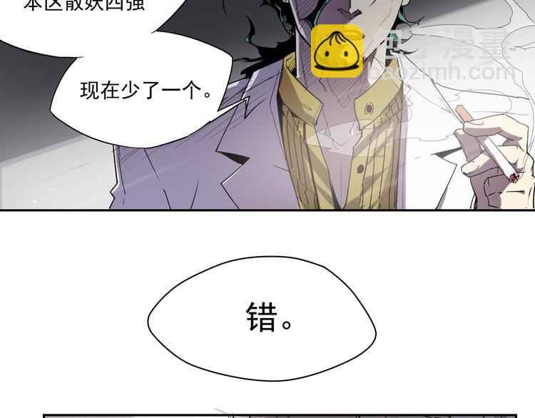 第10话 神原则-第10话