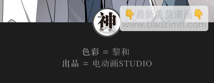 第10话 神原则-第10话