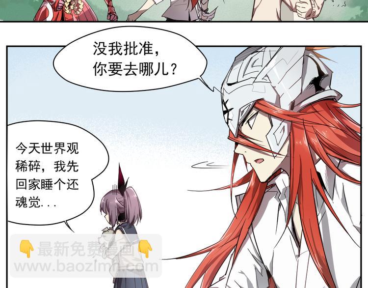 第10话 神原则-第10话