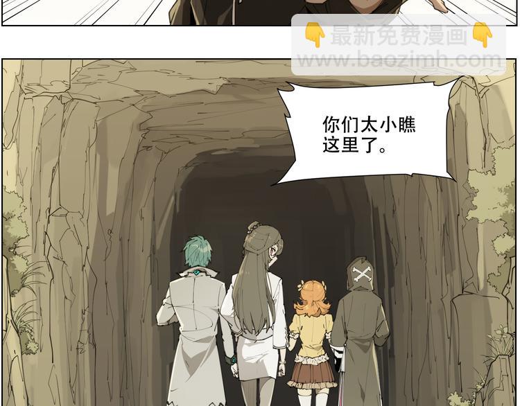 第88话 神开路(1/2)-第92话