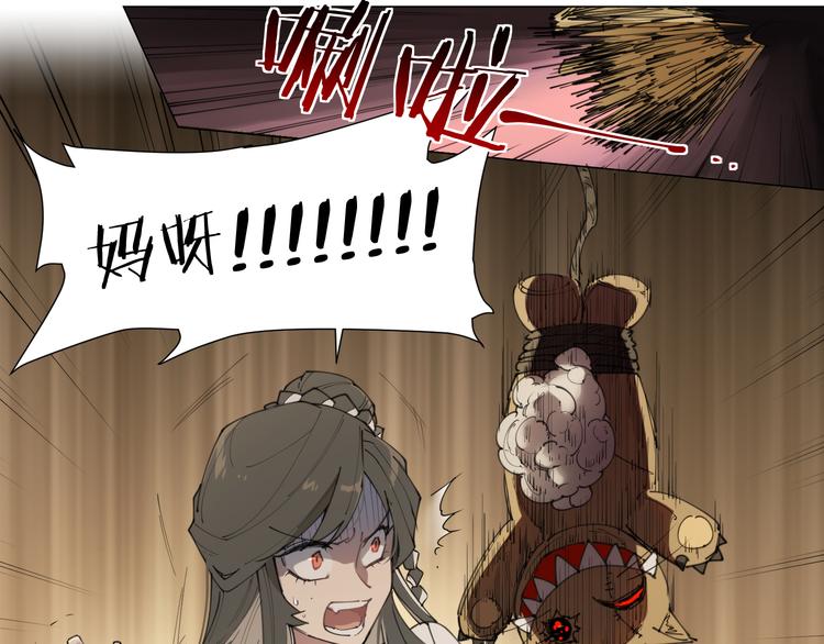 第88话 神开路(1/2)-第92话