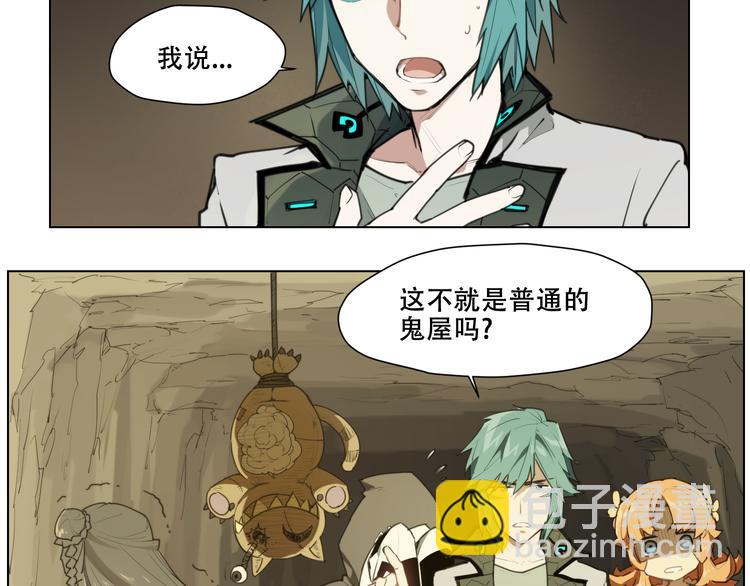 第88话 神开路(1/2)-第92话