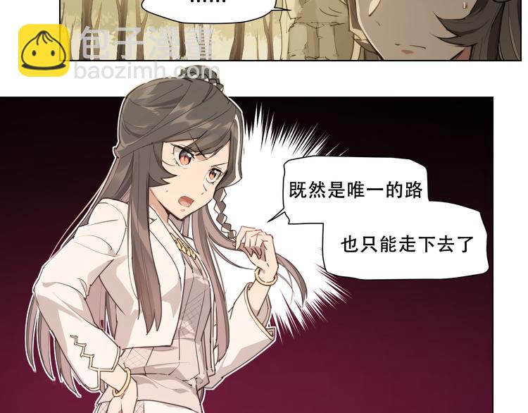 第88话 神开路(1/2)-第92话