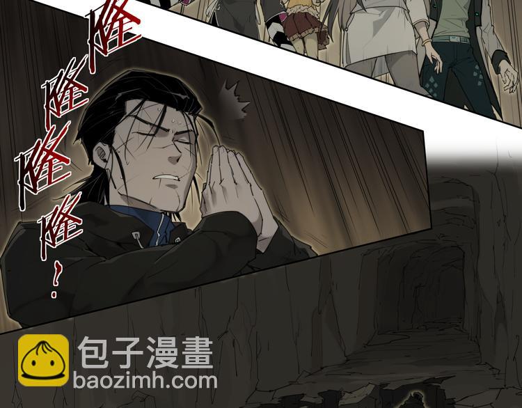 第88话 神开路(1/2)-第92话