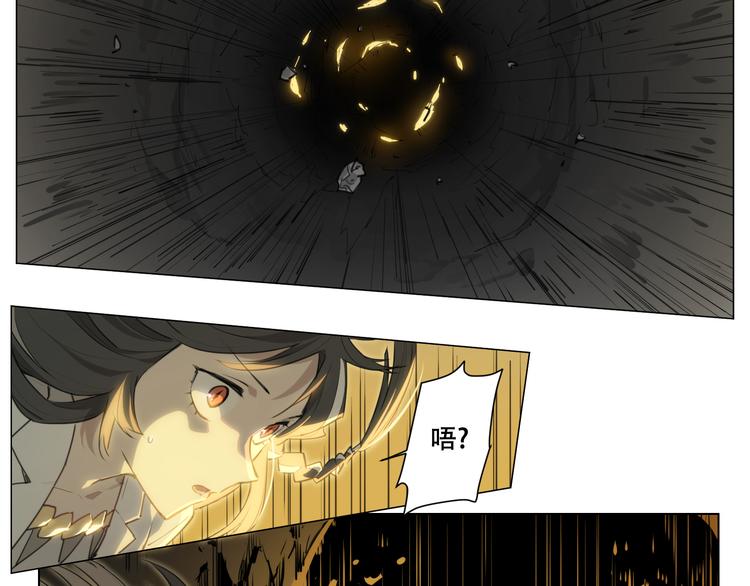 第88话 神开路(1/2)-第92话