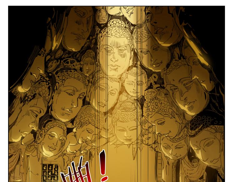 第88话 神开路(1/2)-第92话