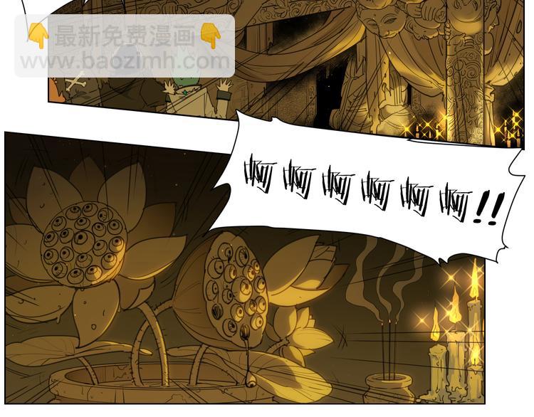 第88话 神开路(1/2)-第92话