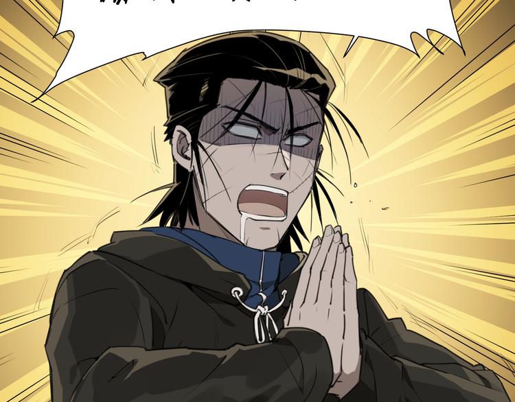 第88话 神开路(1/2)-第92话