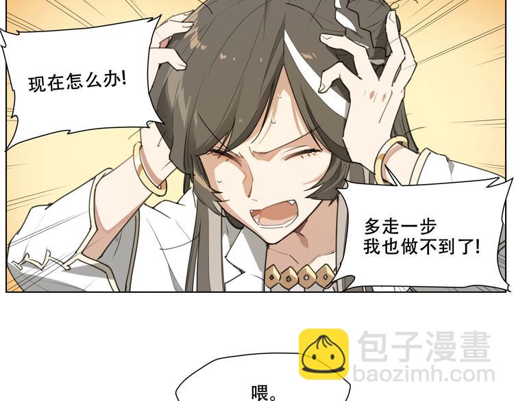 第88话 神开路(1/2)-第92话