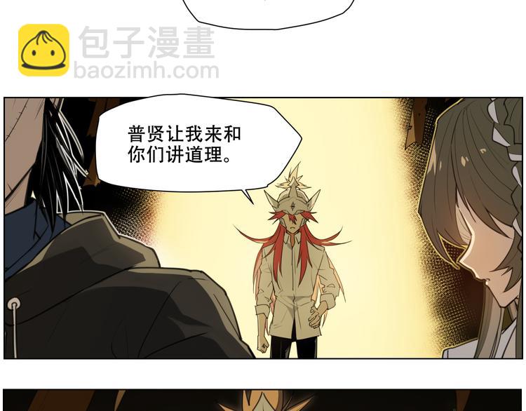 第88话 神开路(1/2)-第92话