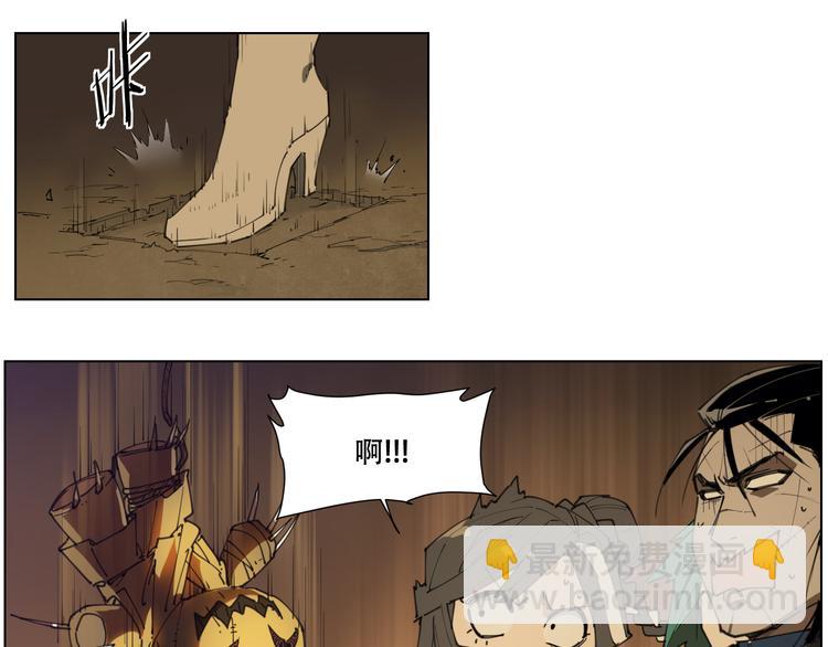 第88话 神开路(1/2)-第92话