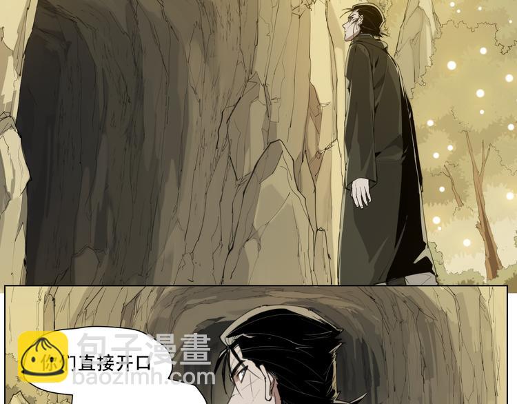 第88话 神开路(1/2)-第92话