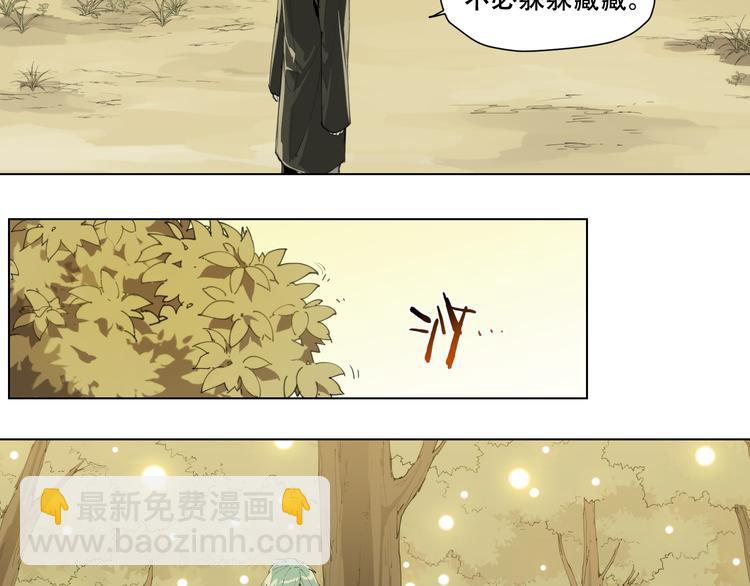 第88话 神开路(1/2)-第92话