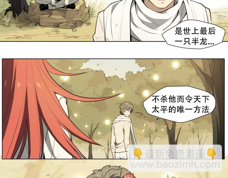 第89话 神道具(1/2)-第94话