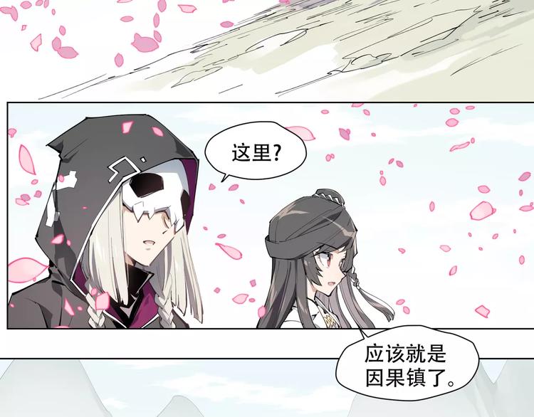 第91话 神与元神(1/2)-第96话