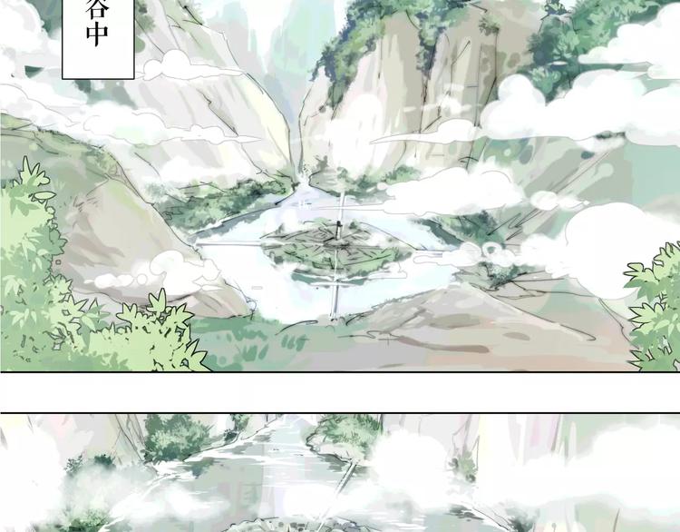 第91话 神与元神(1/2)-第96话