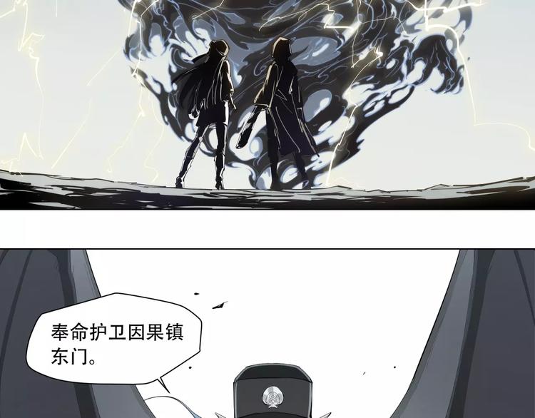 第91话 神与元神(1/2)-第96话