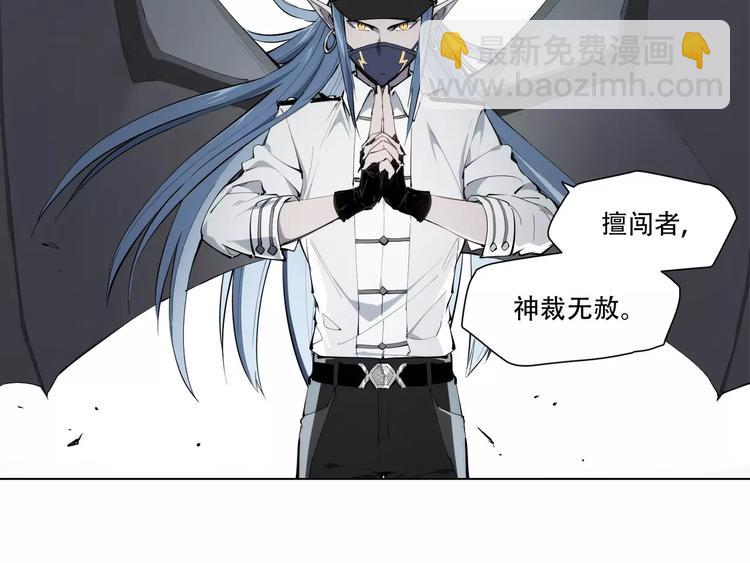 第91话 神与元神(1/2)-第96话