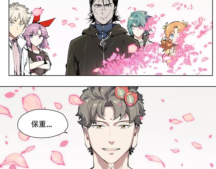 第91话 神与元神(1/2)-第96话