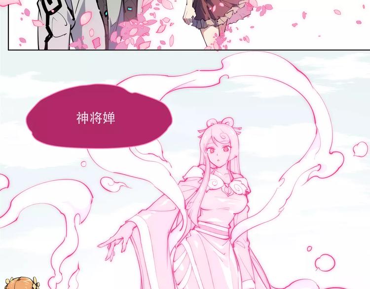 第91话 神与元神(1/2)-第96话