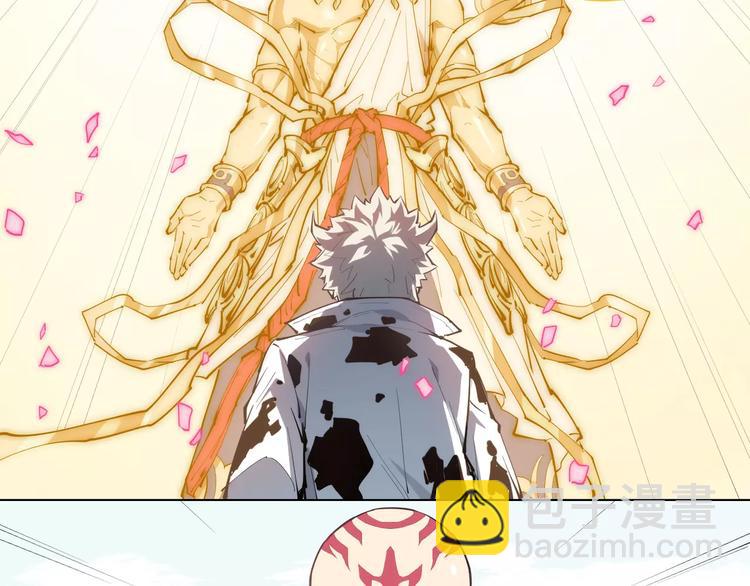 第91话 神与元神(1/2)-第96话