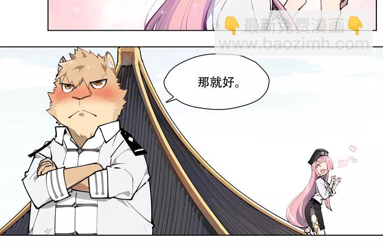 第91话 神与元神(1/2)-第96话