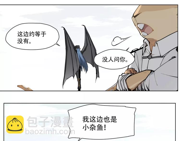 第91话 神与元神(1/2)-第96话