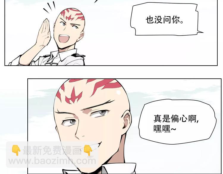 第91话 神与元神(1/2)-第96话