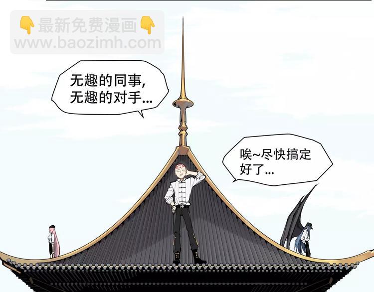 第91话 神与元神(1/2)-第96话