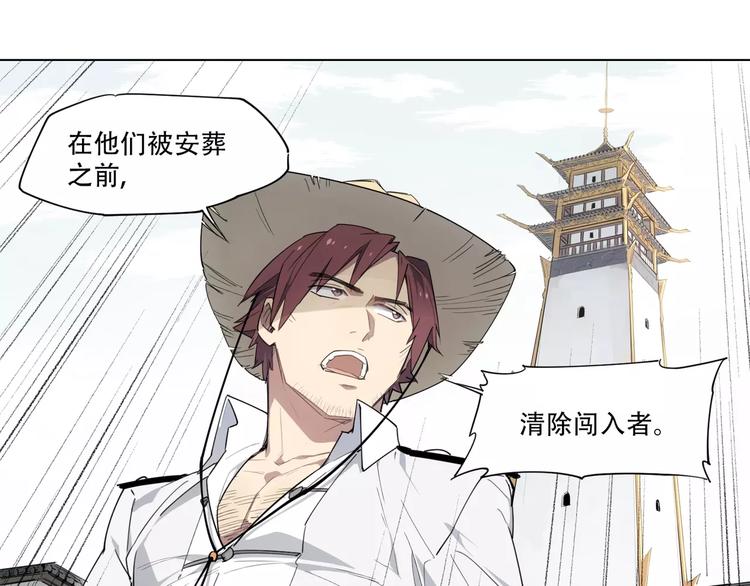 第93话 慈悲-第98话